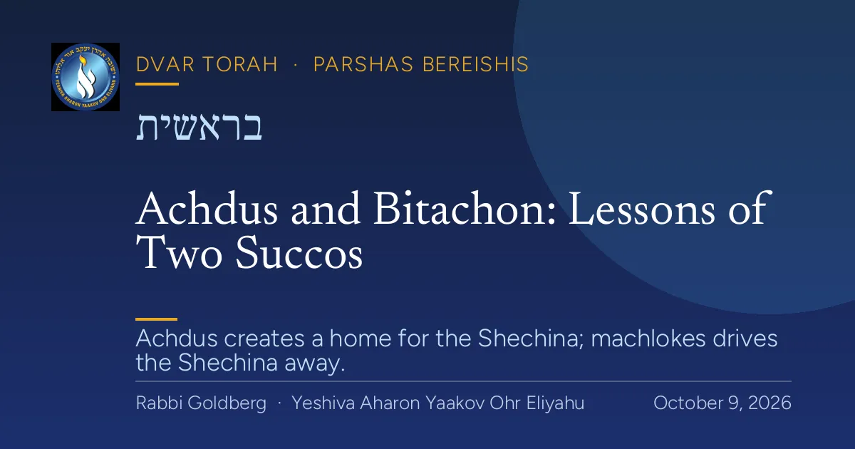 Dvar Torah — Bereishis: Achdus and Bitachon: Lessons of Two Succos (achdus and bitachon)